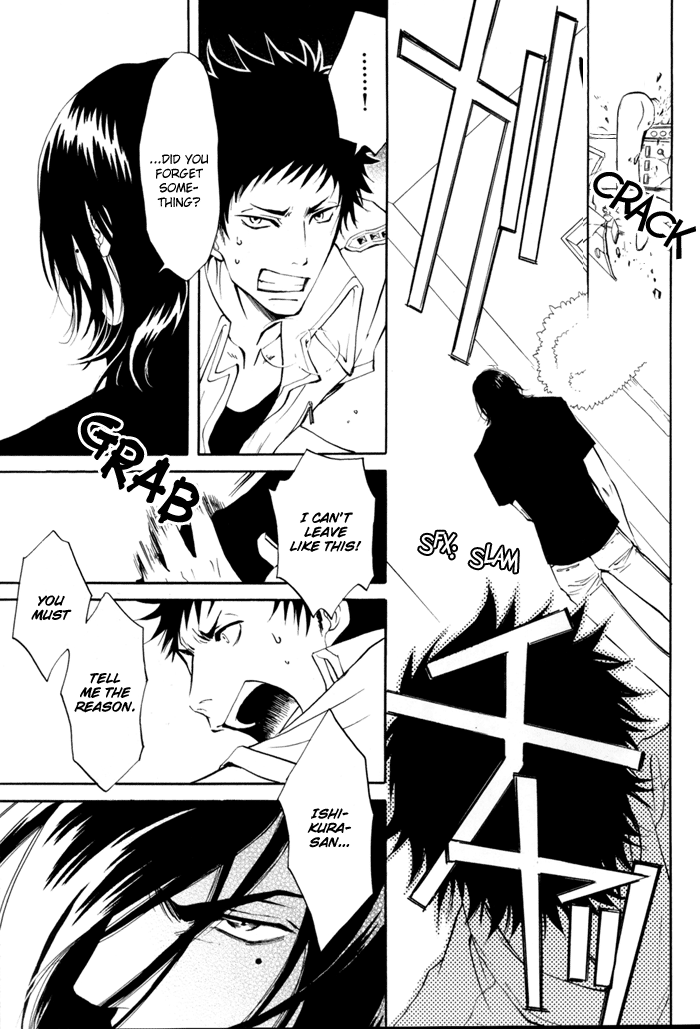 Kare Otoko ni Izumi wo Vol. 1 Ch. 4 第30页