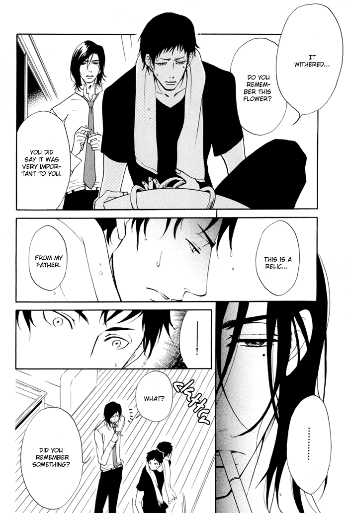 Kare Otoko ni Izumi wo Vol. 1 Ch. 4 第4页