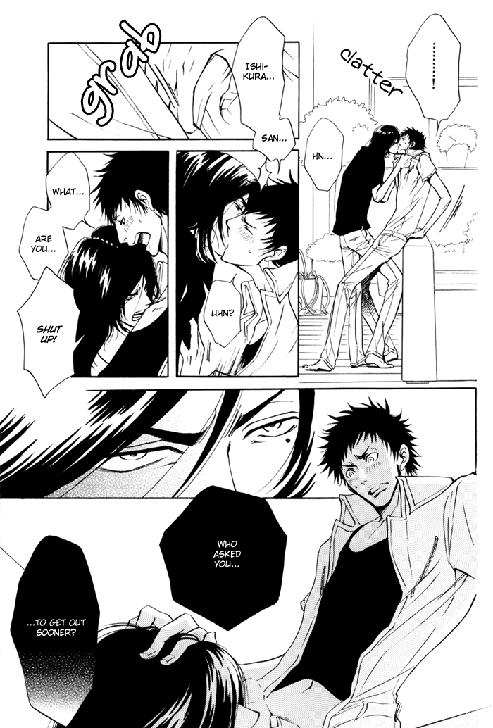 Kare Otoko ni Izumi wo Vol. 1 Ch. 4 第32页