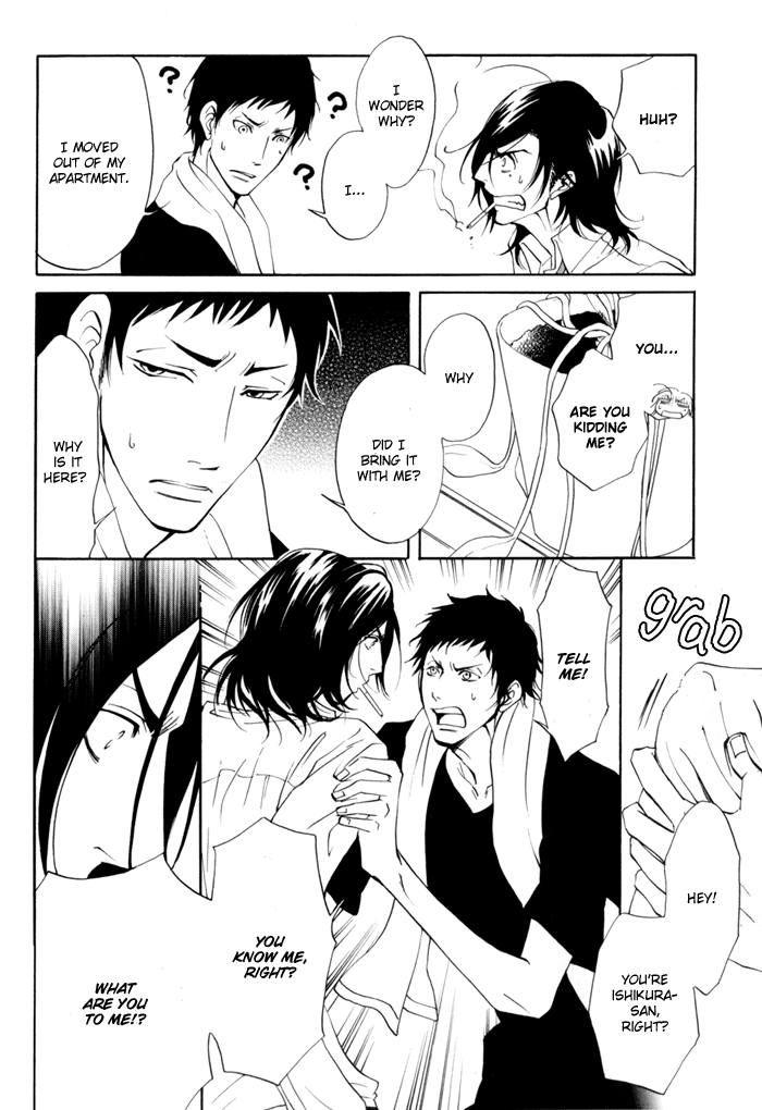 Kare Otoko ni Izumi wo Vol. 1 Ch. 4 第6页