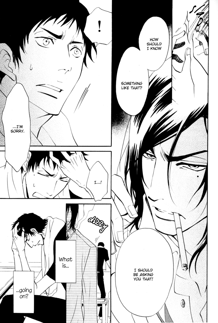 Kare Otoko ni Izumi wo Vol. 1 Ch. 4 第7页
