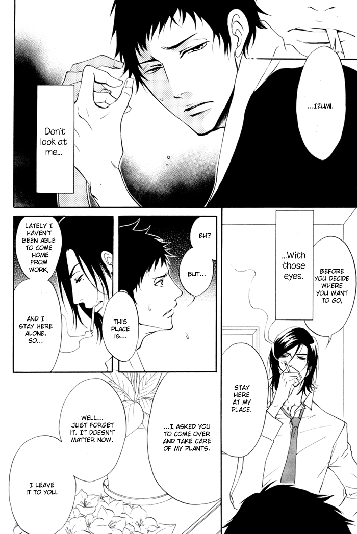Kare Otoko ni Izumi wo Vol. 1 Ch. 4 第8页