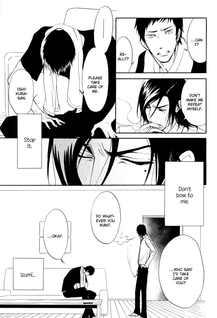 Kare Otoko ni Izumi wo Vol. 1 Ch. 4 第9页