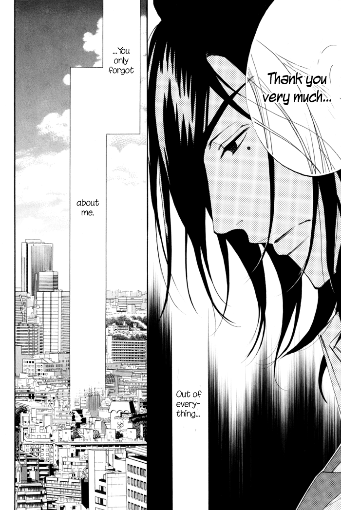 Kare Otoko ni Izumi wo Vol. 1 Ch. 4 第10页