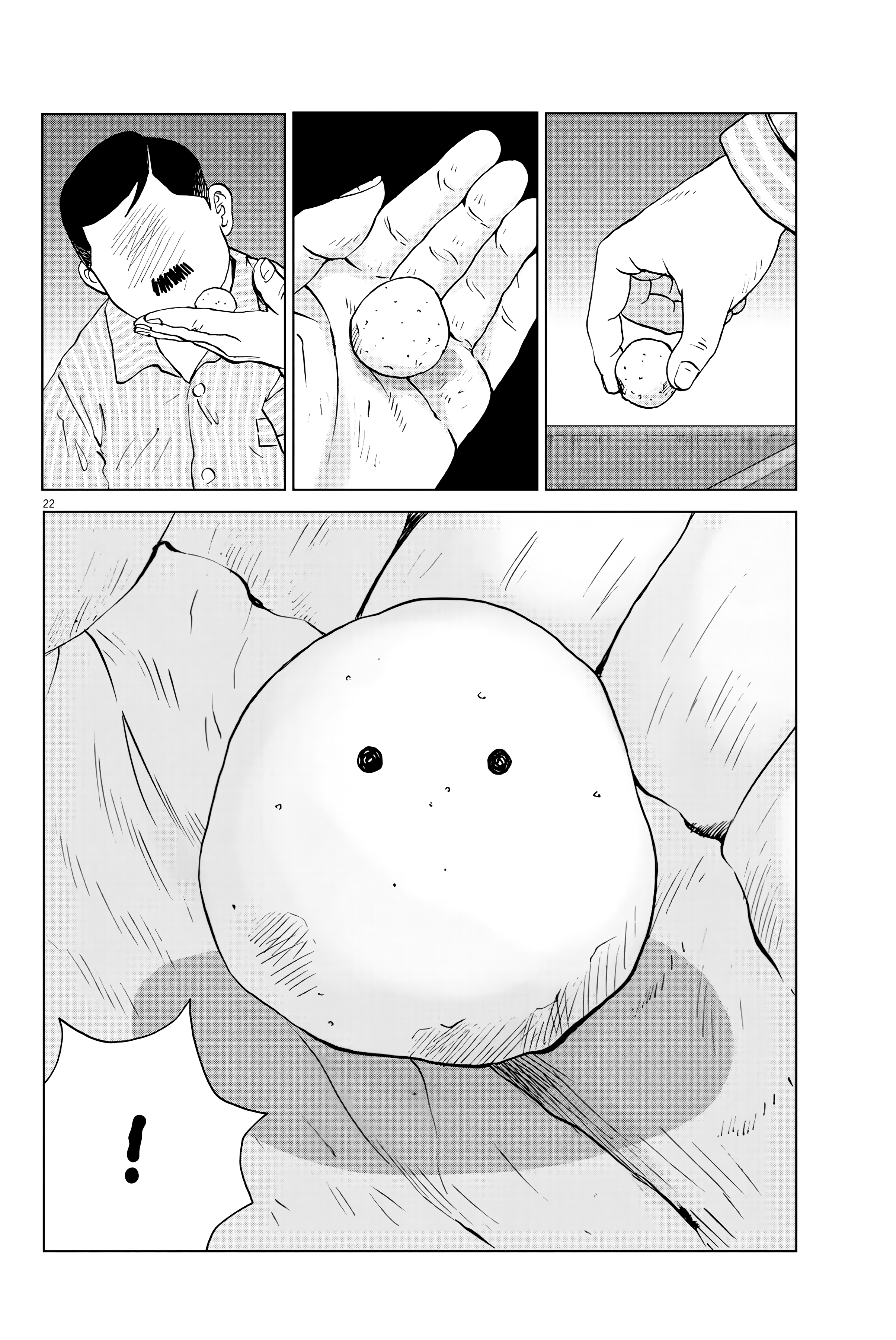 Painted Wall Oneshot 第22页