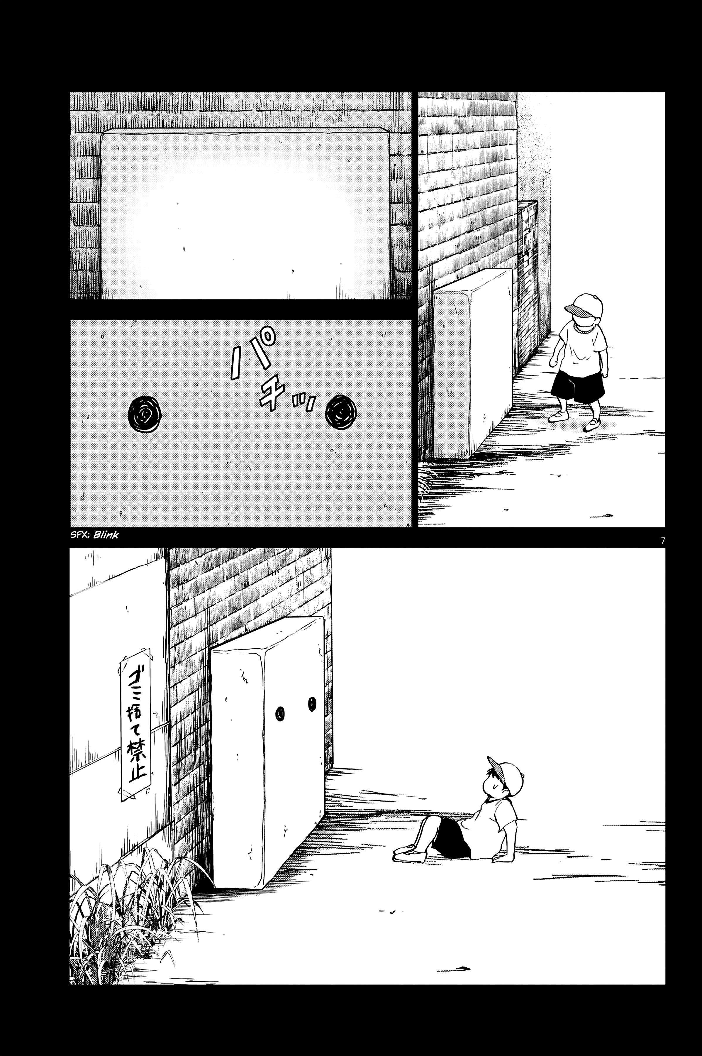 Painted Wall Oneshot 第7页