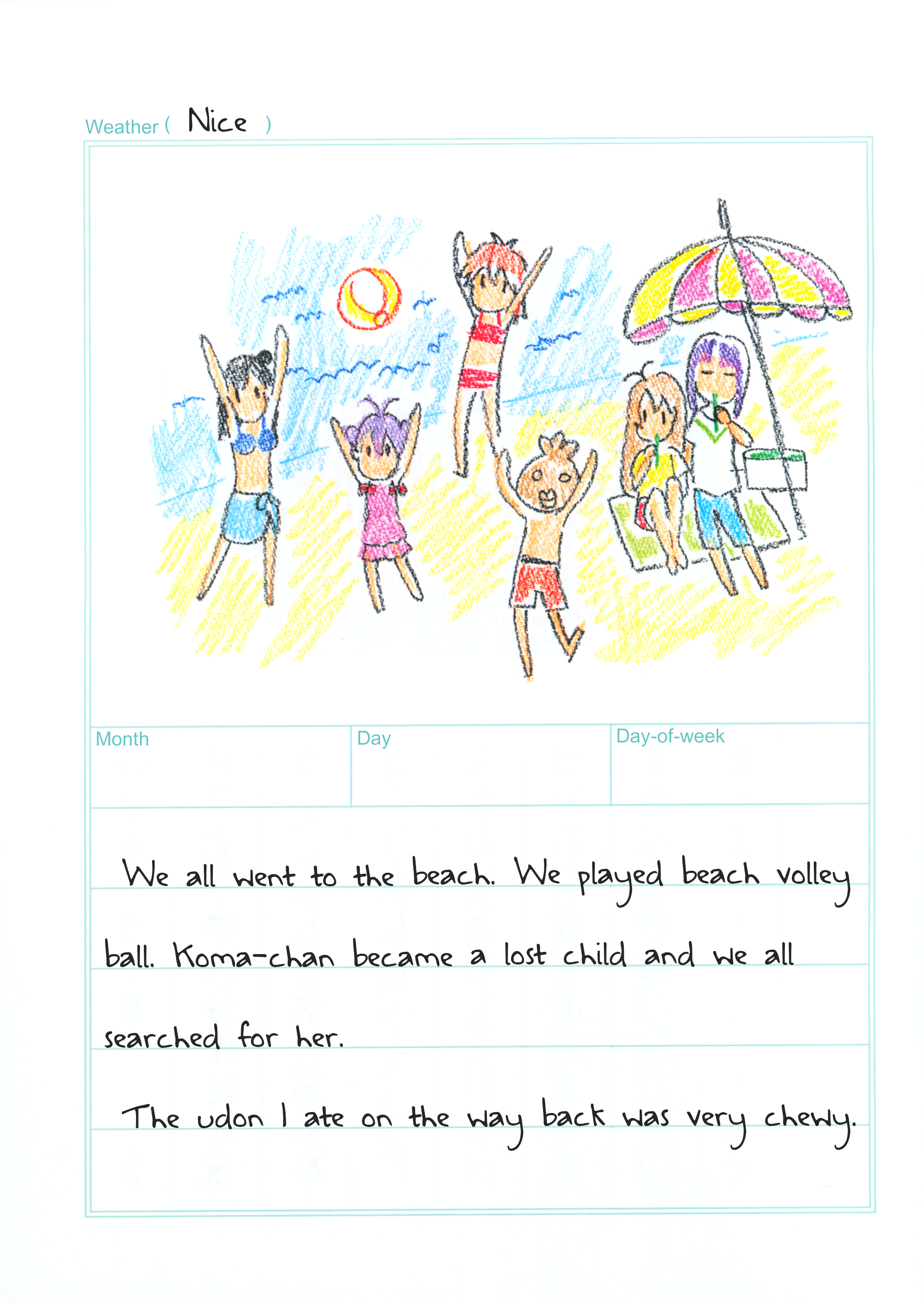 Non Non Biyori Vacation - Nyanpasu Picture Diary 第4页