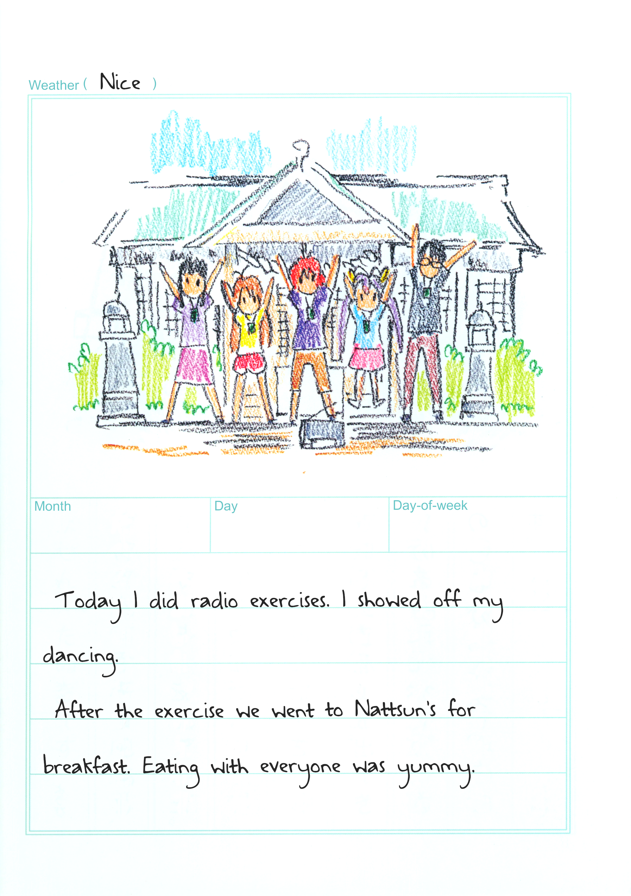 Non Non Biyori Vacation - Nyanpasu Picture Diary 第5页