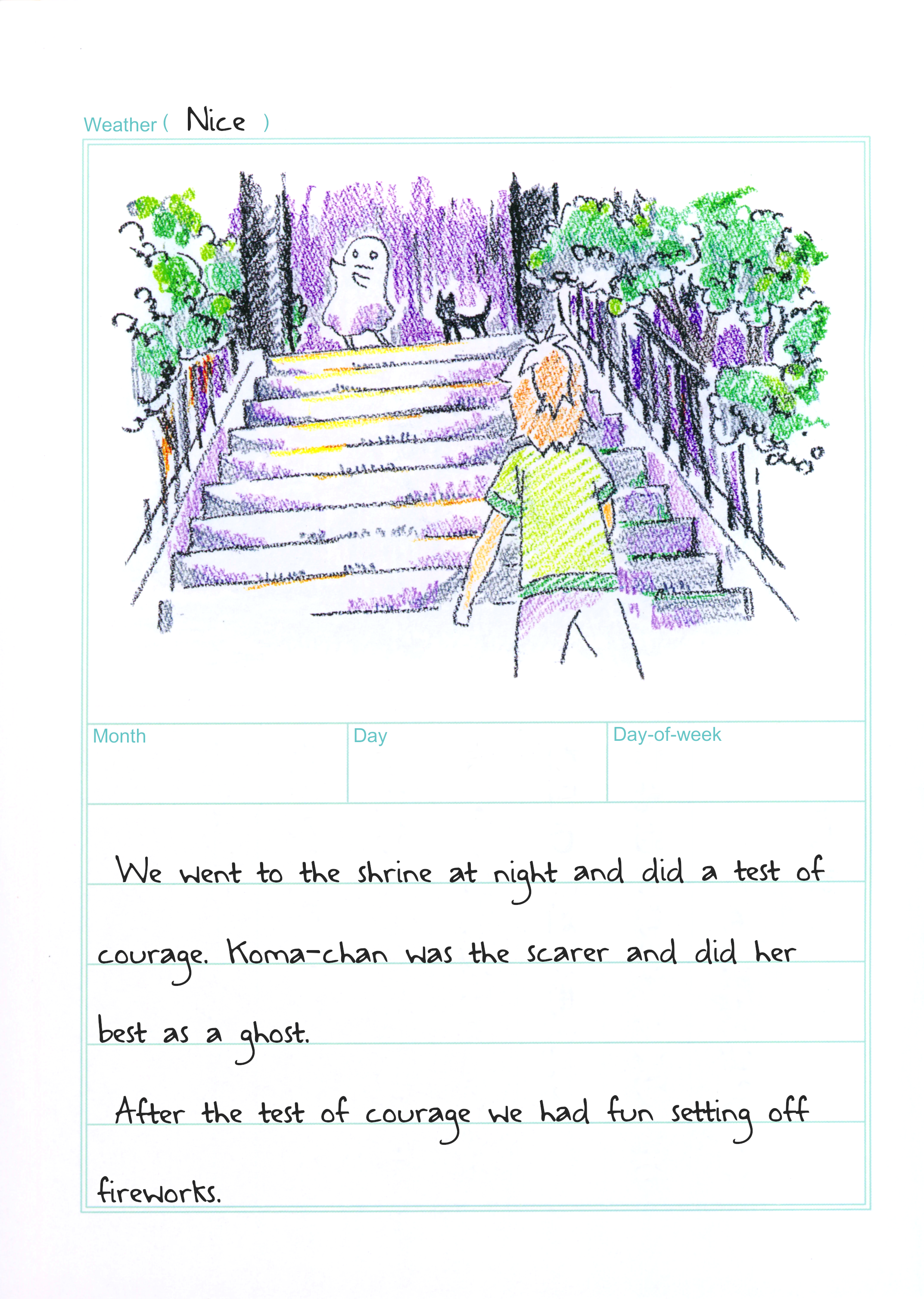 Non Non Biyori Vacation - Nyanpasu Picture Diary 第6页