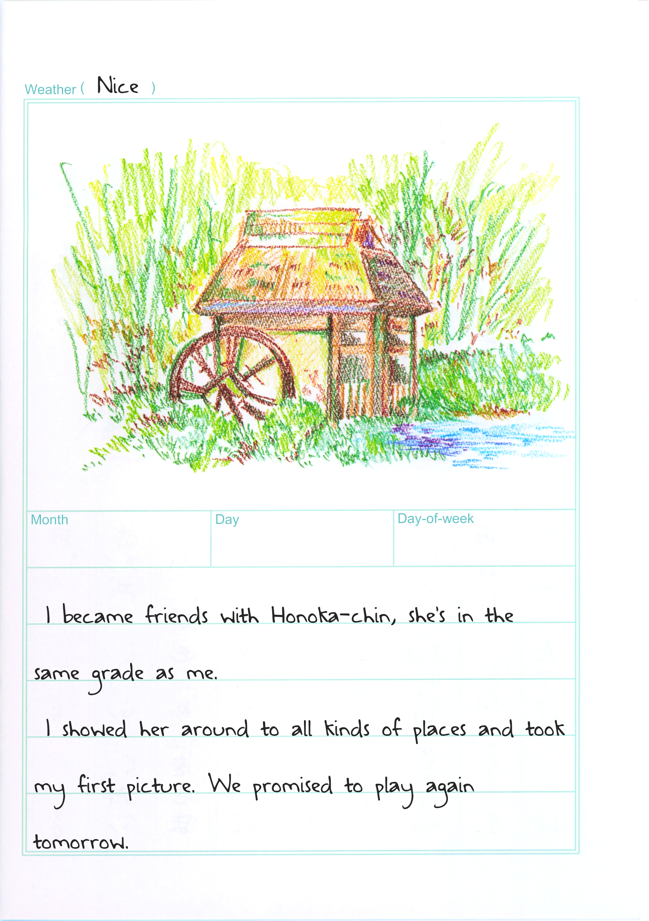 Non Non Biyori Vacation - Nyanpasu Picture Diary 第7页
