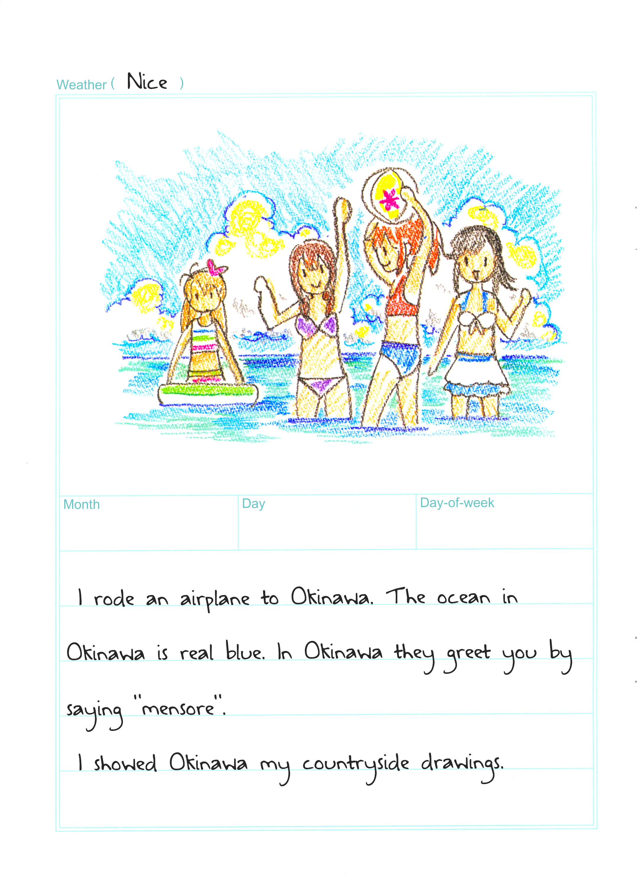 Non Non Biyori Vacation - Nyanpasu Picture Diary 第8页