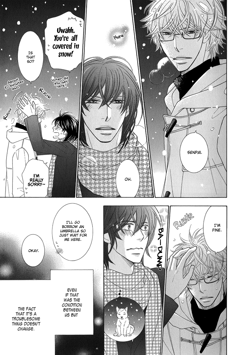Omowaseburi na Kimi no Tonari Vol. 1 Ch. 1 第16页