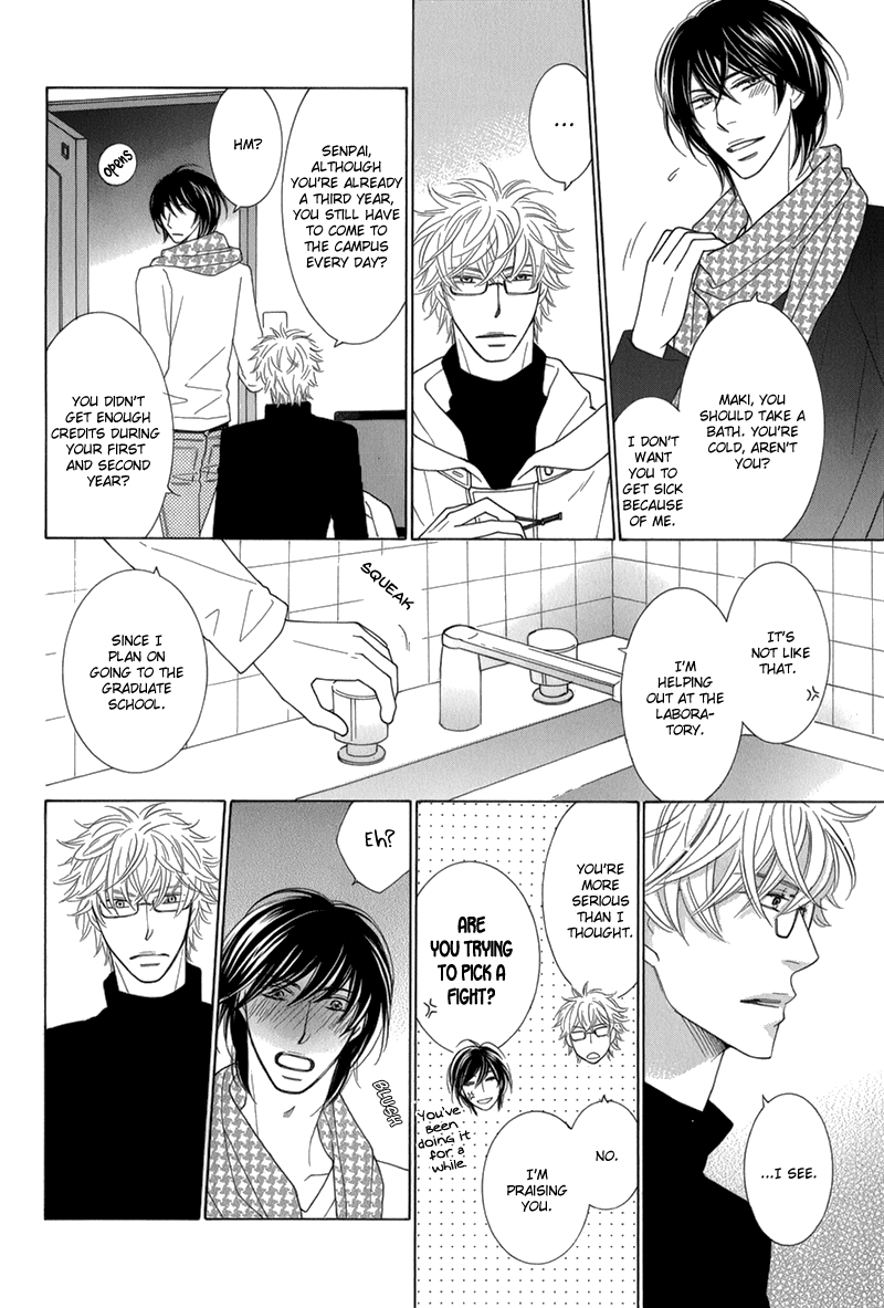 Omowaseburi na Kimi no Tonari Vol. 1 Ch. 1 第19页