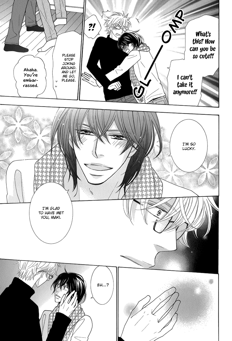 Omowaseburi na Kimi no Tonari Vol. 1 Ch. 1 第22页