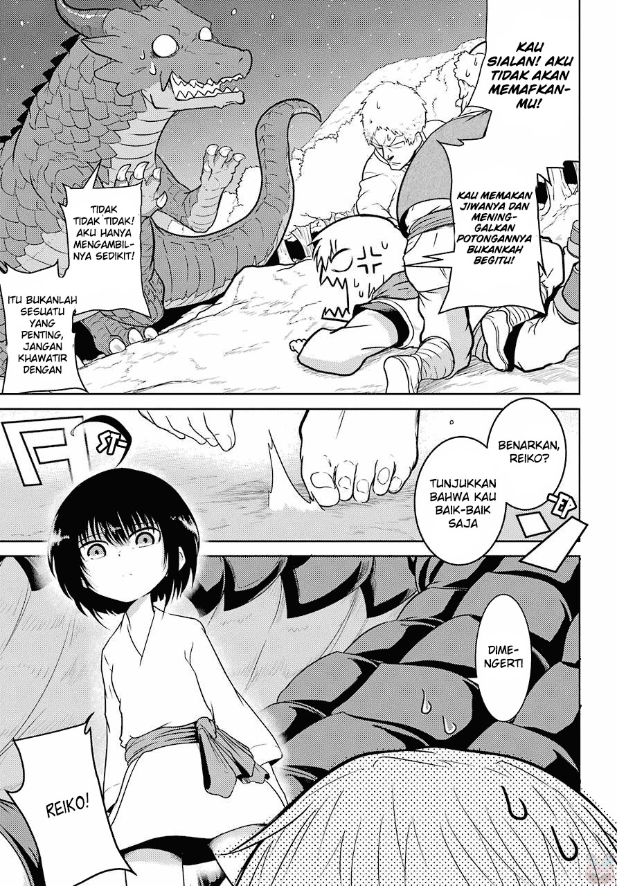 Yowai 5000-nen no Soushoku Dragon, Iware naki Jaryuu Nintei: Yada Kono Ikenie, Hito no Hanashi wo Kiite Kurenai Gadis ini akan Mengorbankan Apapun untuk Membuatku Memakannya 第25页