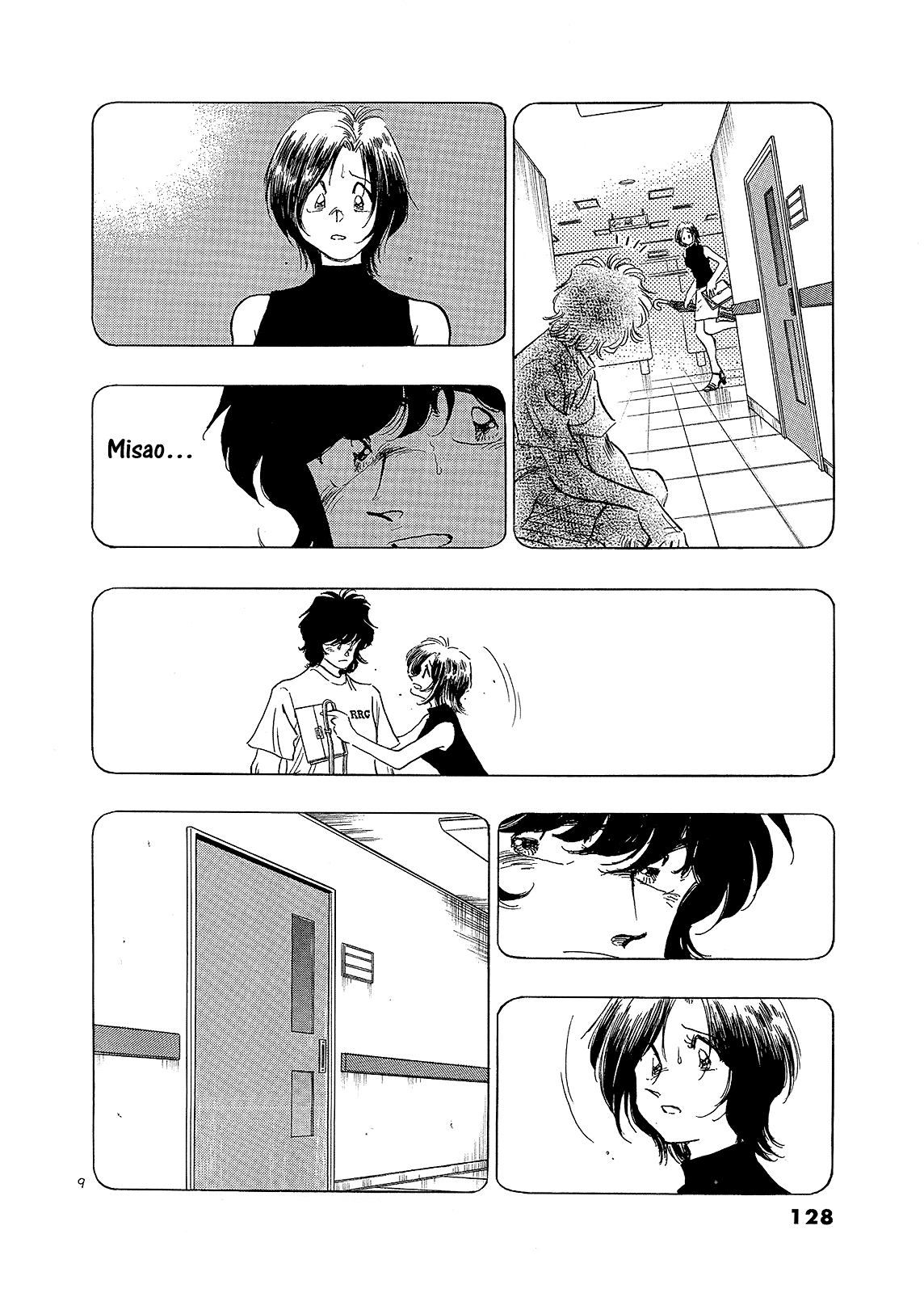 Regatta The Time He Started to Get Moving 第10页