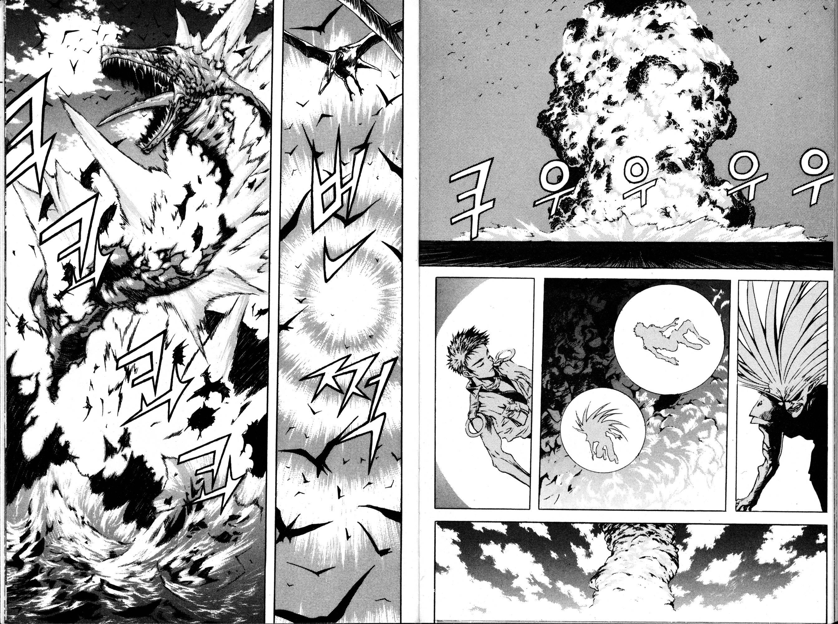 The Legend of Soma Vol. 9 Ch. 1 第12页