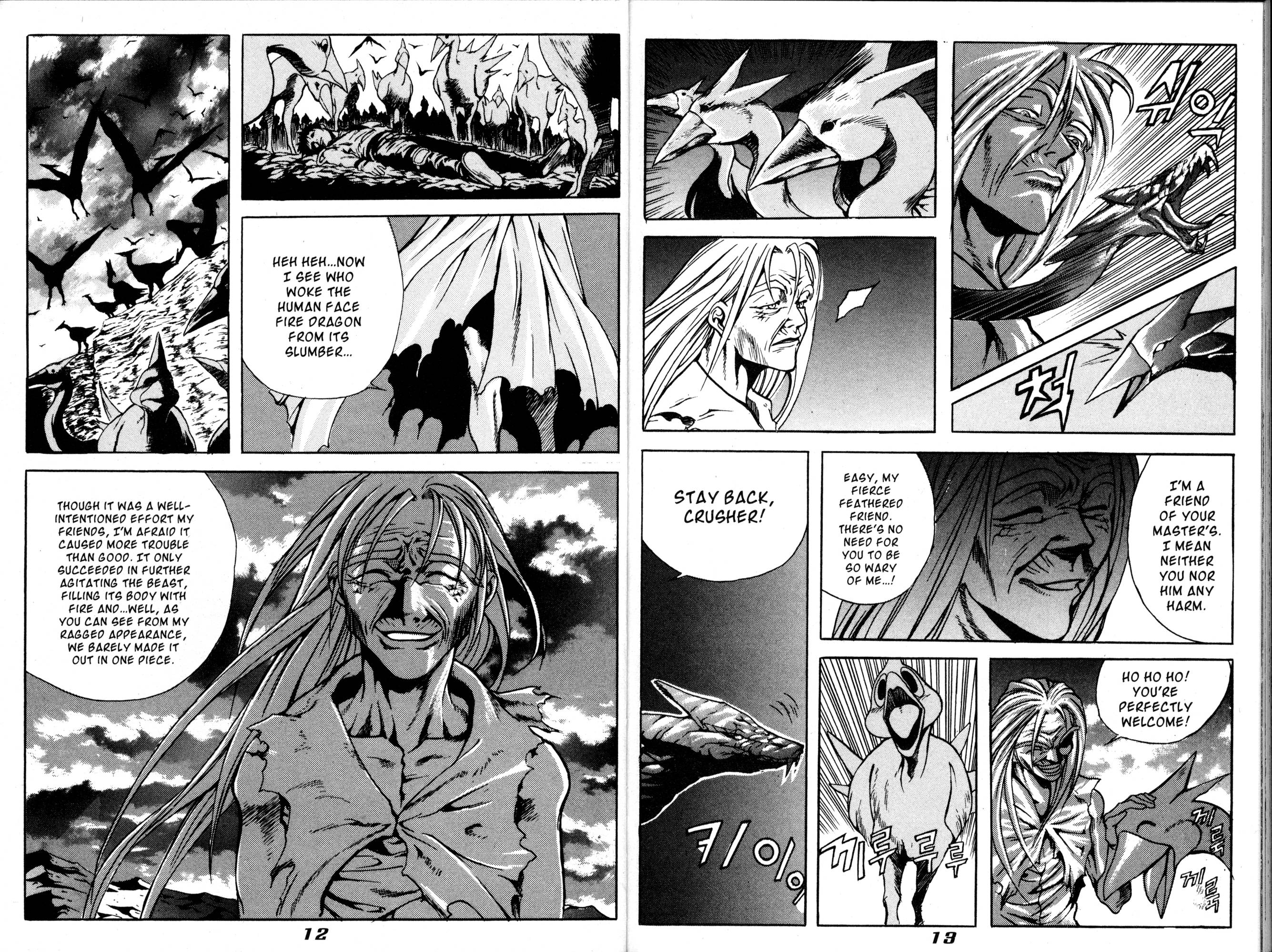 The Legend of Soma Vol. 9 Ch. 1 第13页