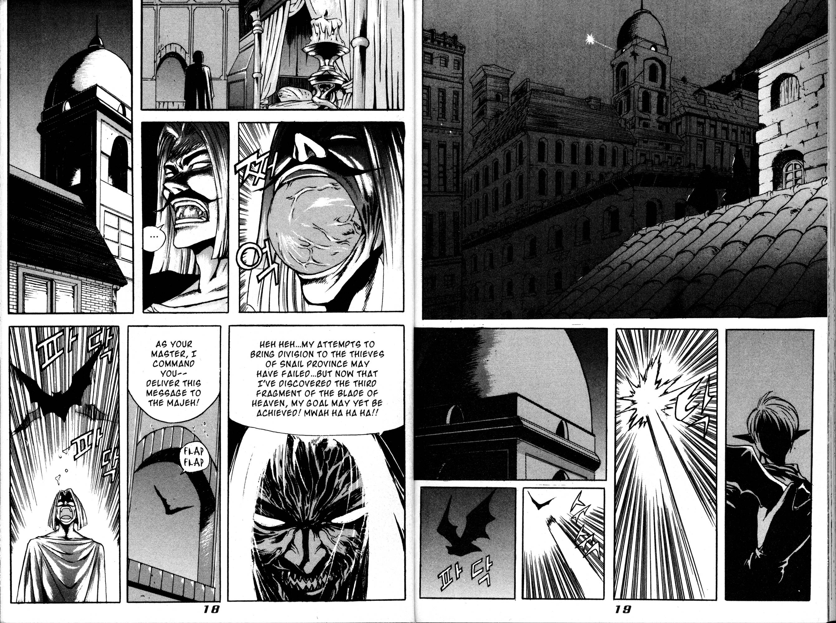 The Legend of Soma Vol. 9 Ch. 1 第16页