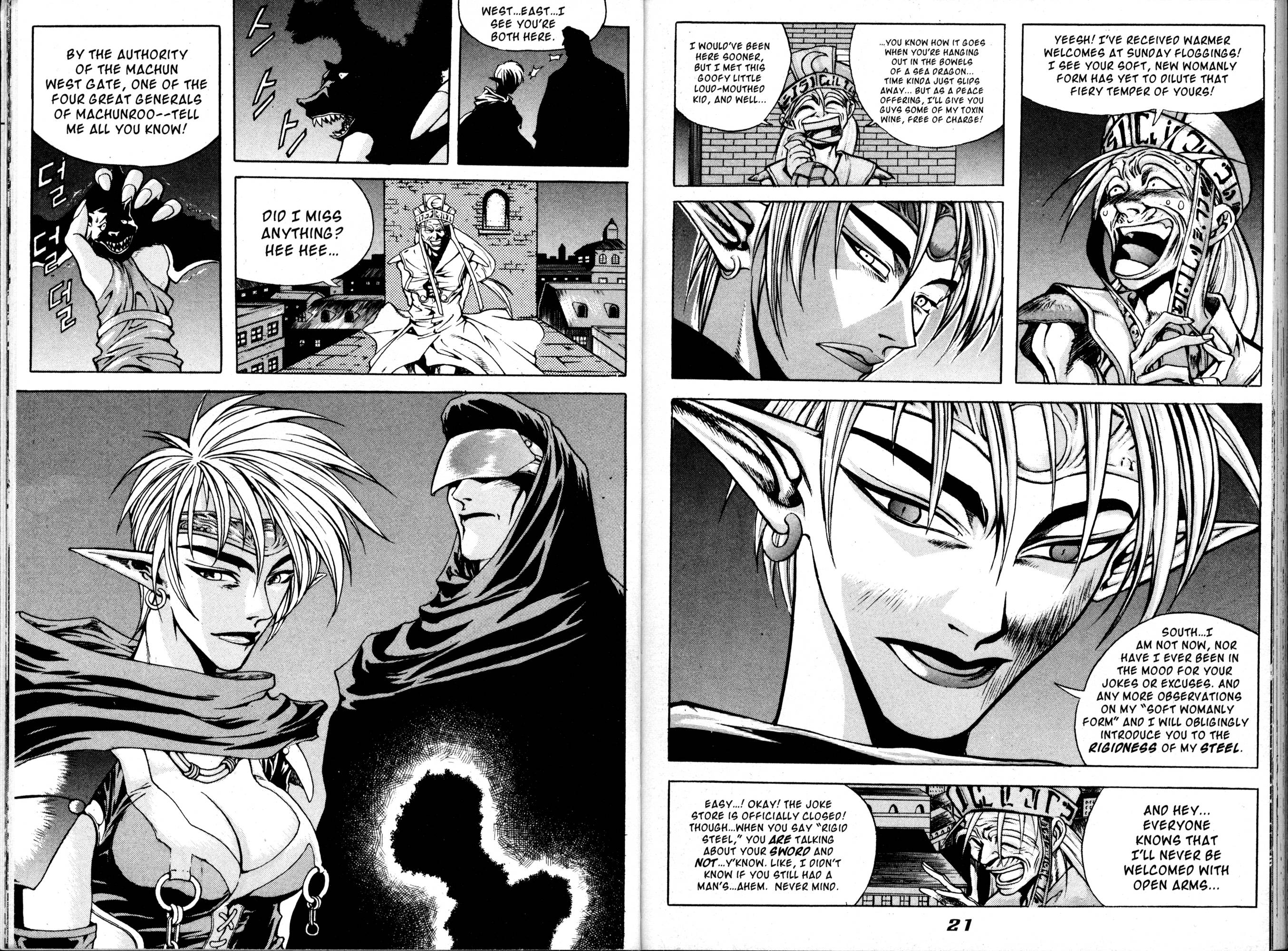 The Legend of Soma Vol. 9 Ch. 1 第17页