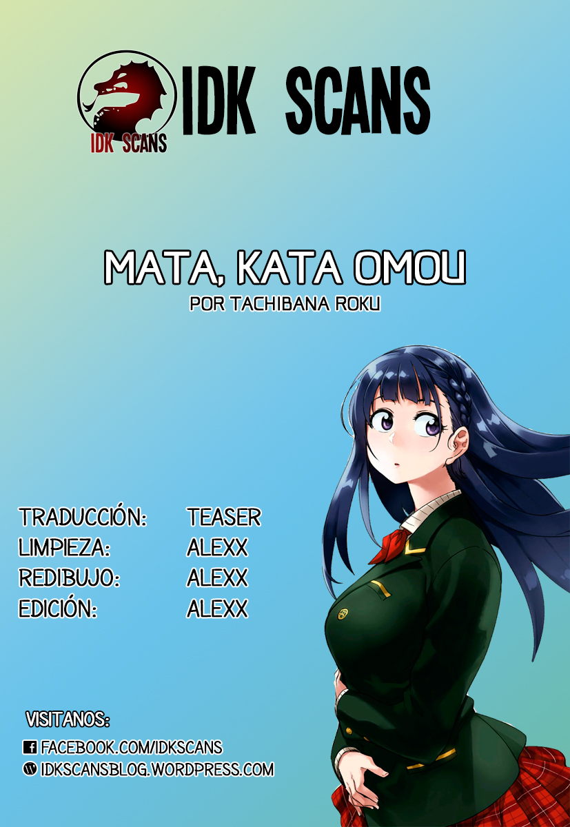 Mata, Kata Omou. El amor es aterrador 第1页