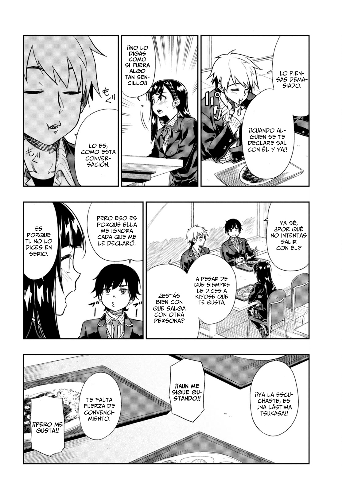 Mata, Kata Omou. El amor es aterrador 第17页