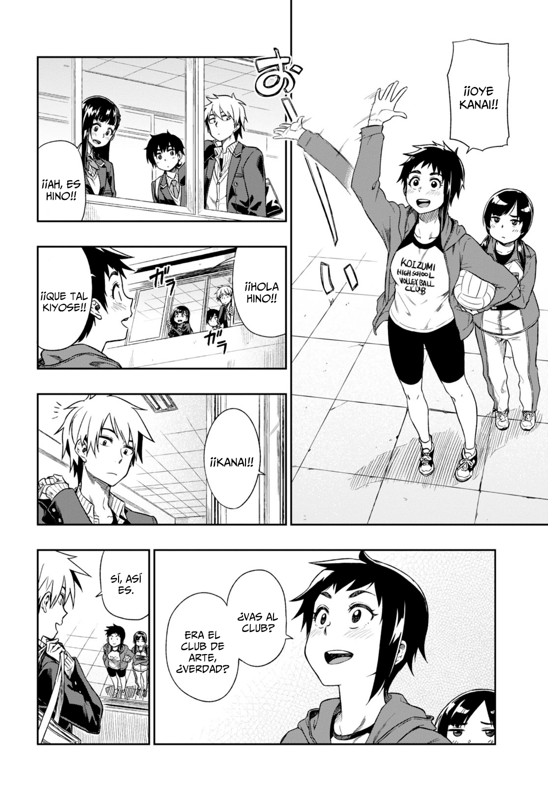 Mata, Kata Omou. El amor es aterrador 第29页
