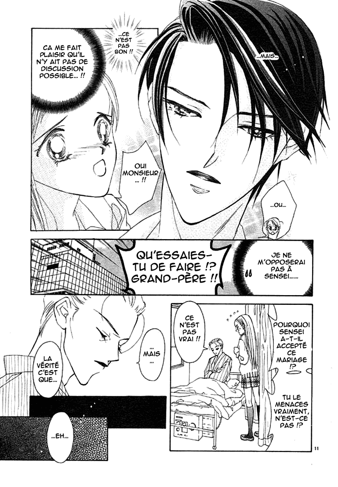 Hot Cherry Oneshot 第12页