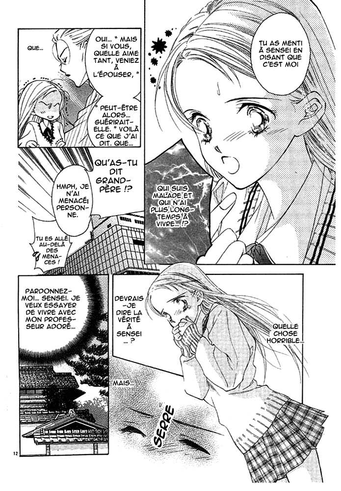 Hot Cherry Oneshot 第13页