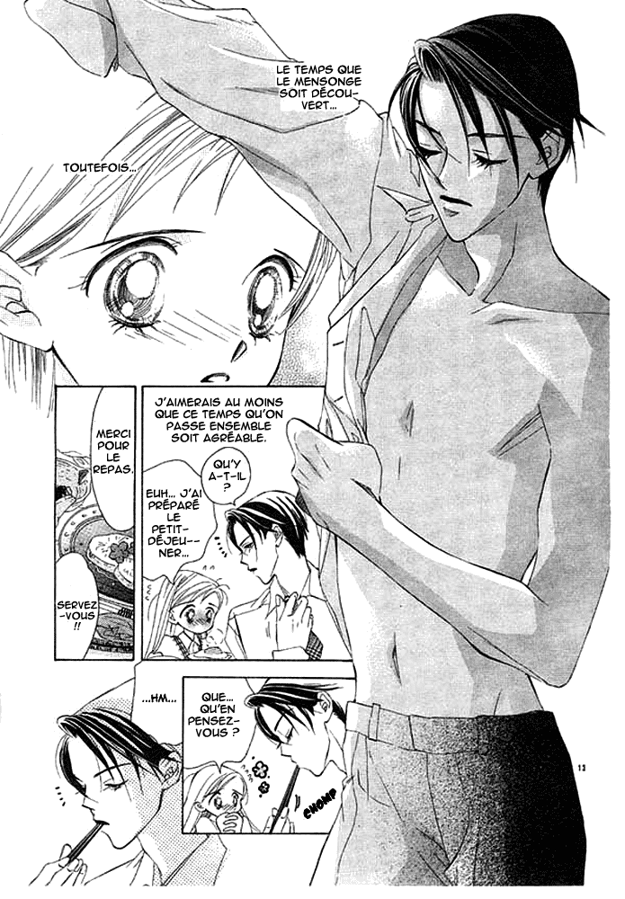 Hot Cherry Oneshot 第14页