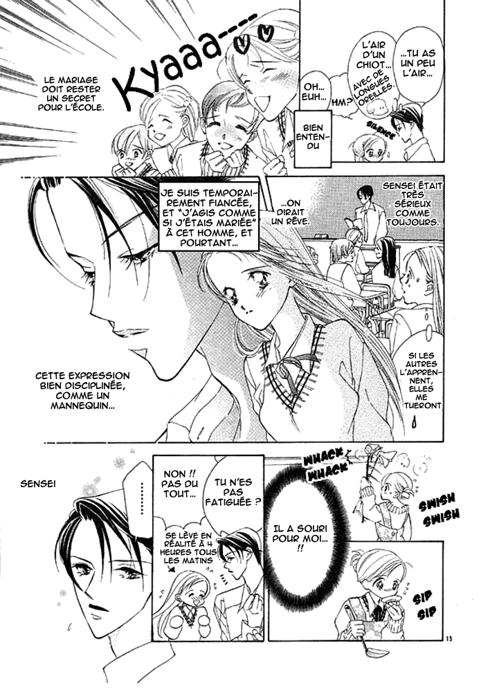 Hot Cherry Oneshot 第16页