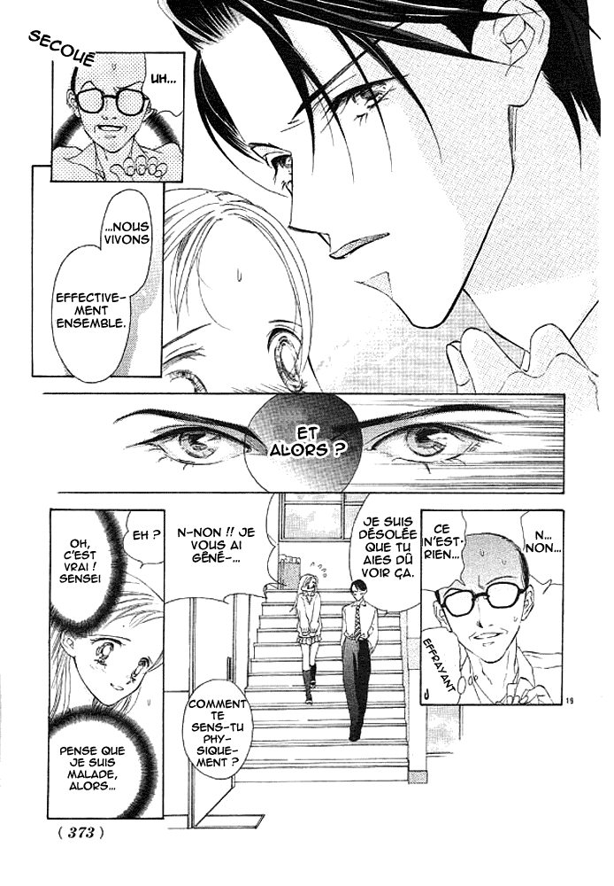 Hot Cherry Oneshot 第20页