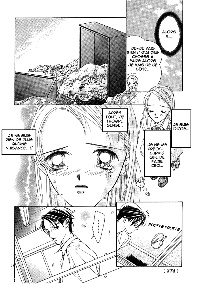Hot Cherry Oneshot 第21页