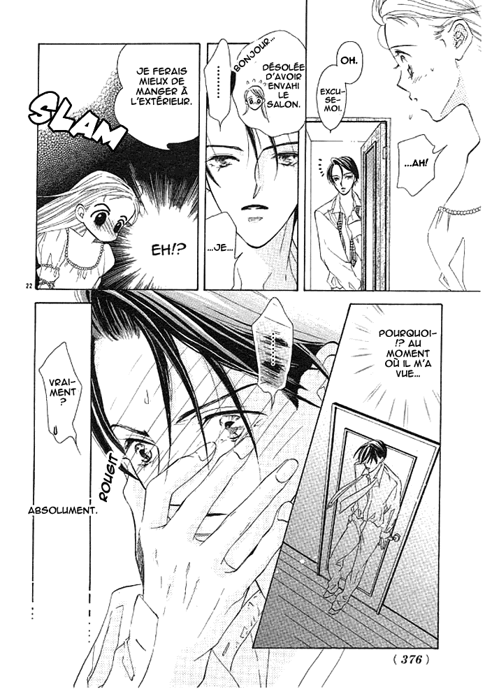 Hot Cherry Oneshot 第23页