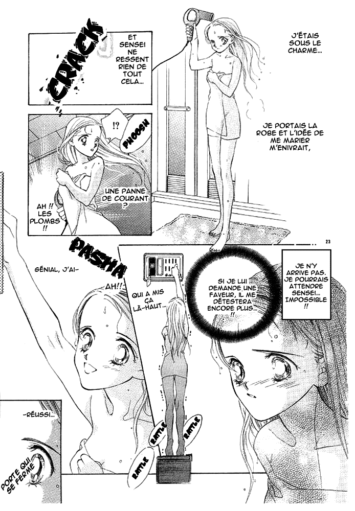 Hot Cherry Oneshot 第24页