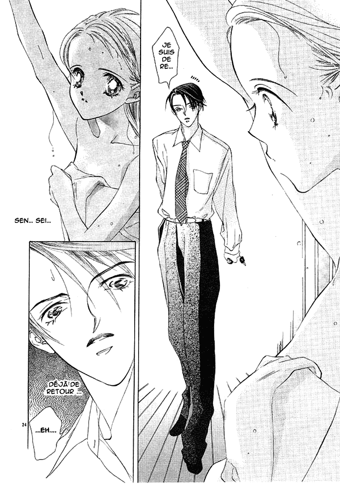 Hot Cherry Oneshot 第25页