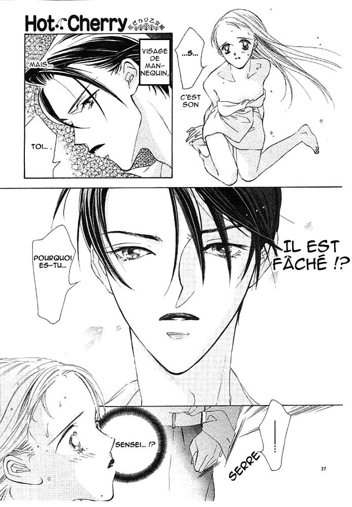 Hot Cherry Oneshot 第28页
