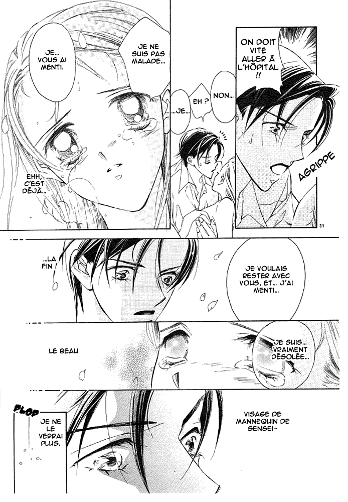 Hot Cherry Oneshot 第32页