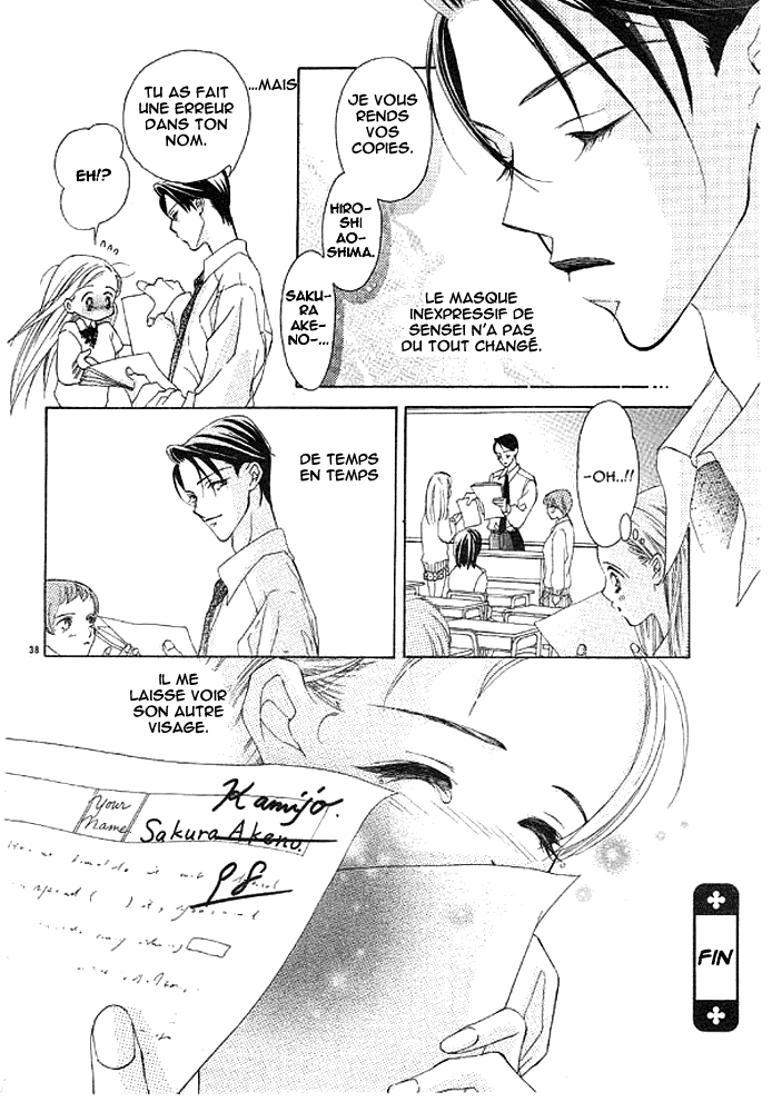Hot Cherry Oneshot 第39页