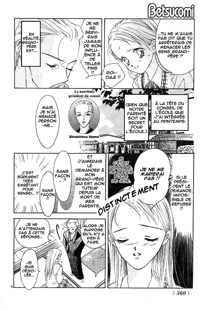Hot Cherry 第7页