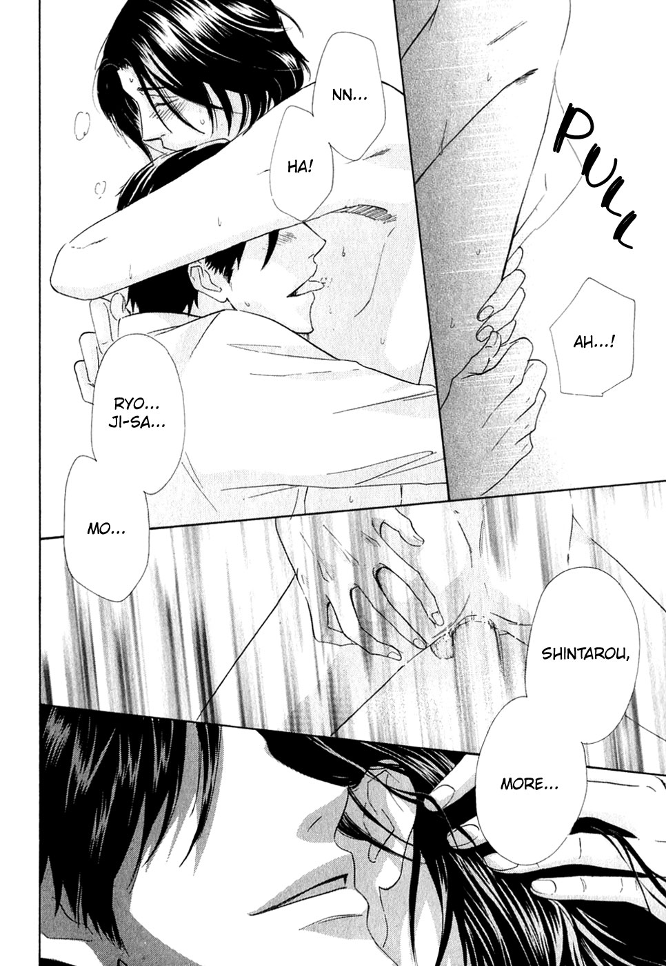 Koibi Moonbow 第9页