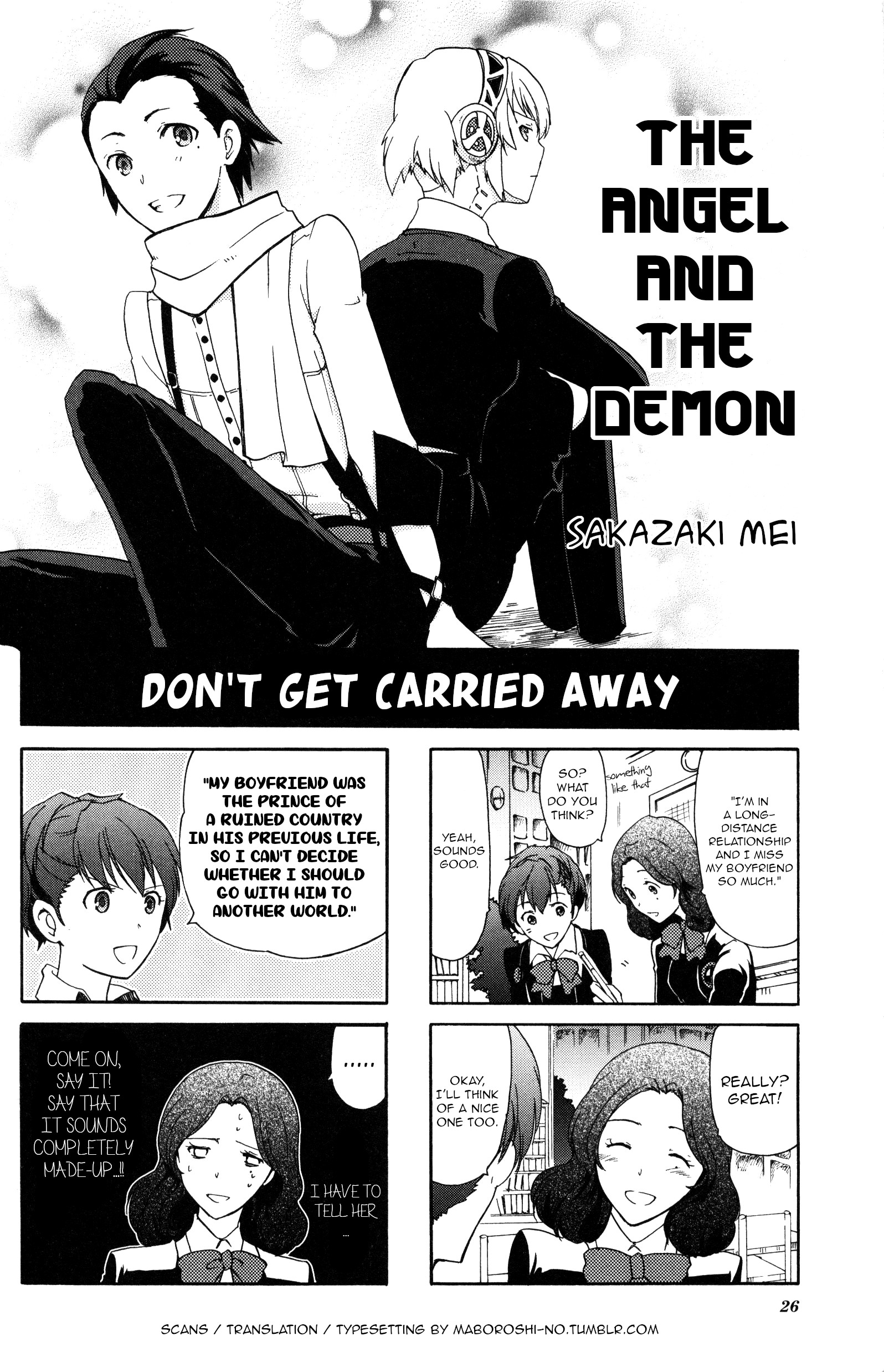 Persona 3 Portable 4Koma Gag Battle The angel and the demon (Artist: Sakazaki Mei) 第1页