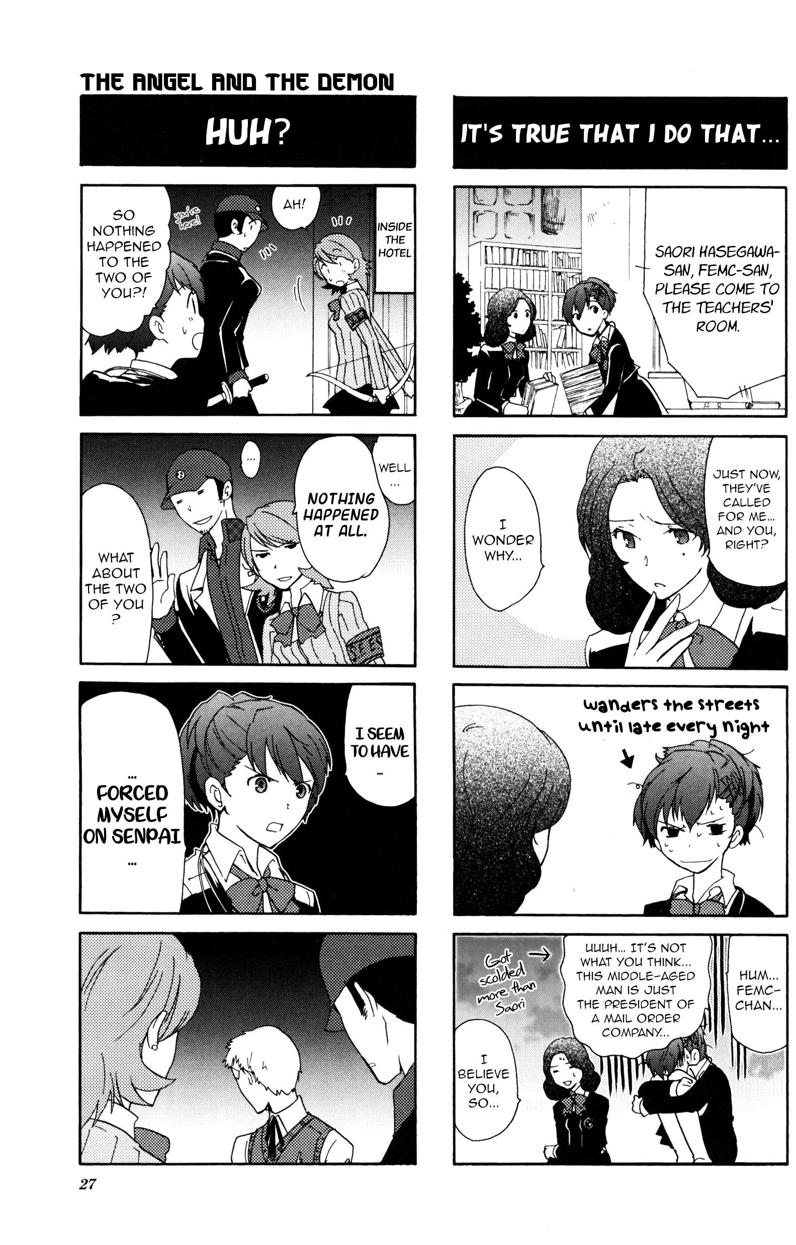 Persona 3 Portable 4Koma Gag Battle The angel and the demon (Artist: Sakazaki Mei) 第2页