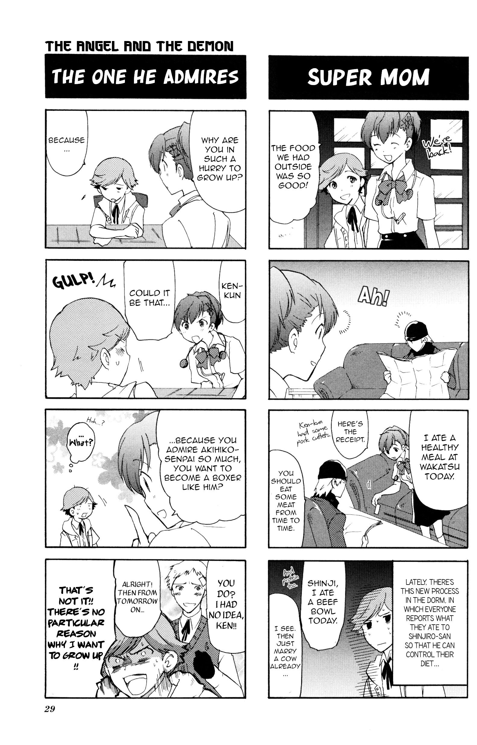 Persona 3 Portable 4Koma Gag Battle The angel and the demon (Artist: Sakazaki Mei) 第4页
