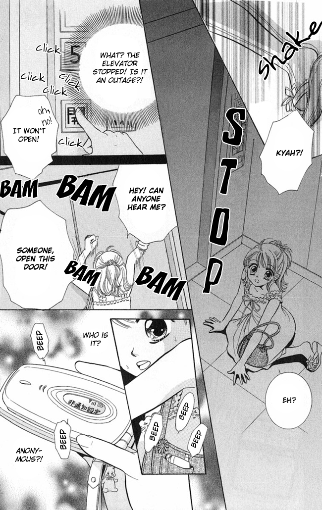 Konya mo Hitori de Nemurenai Message S.O.S. 第11页