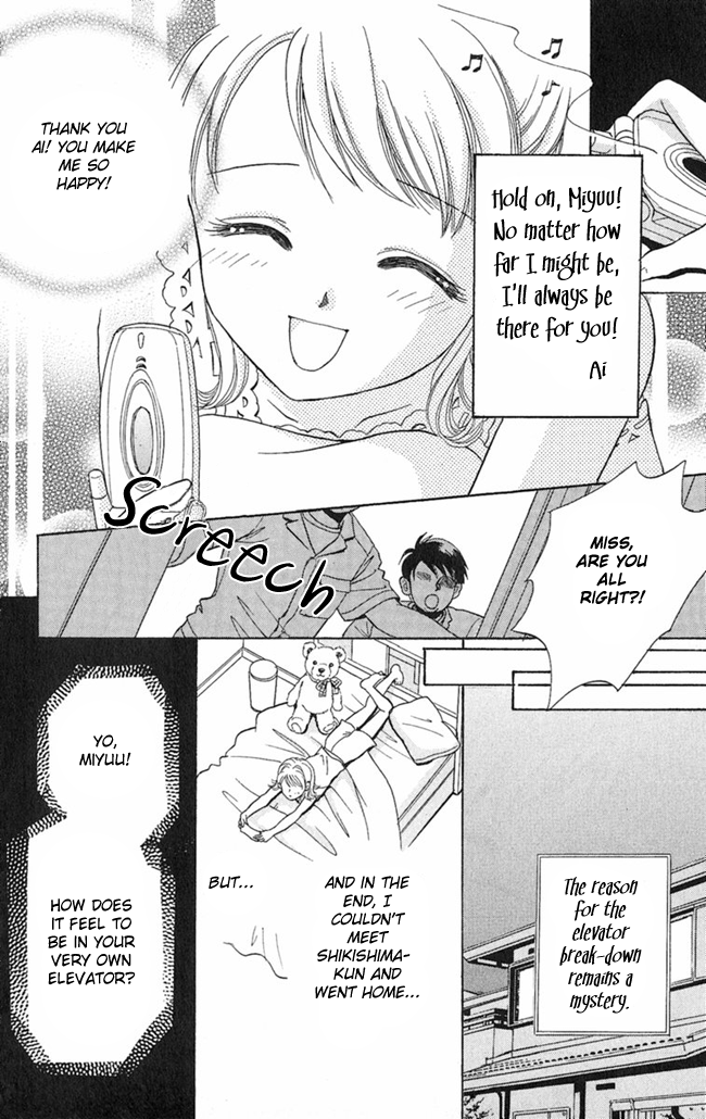 Konya mo Hitori de Nemurenai Message S.O.S. 第14页