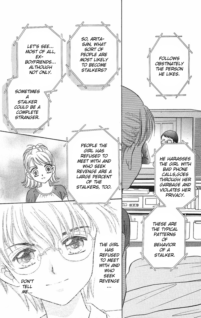 Konya mo Hitori de Nemurenai Message S.O.S. 第20页