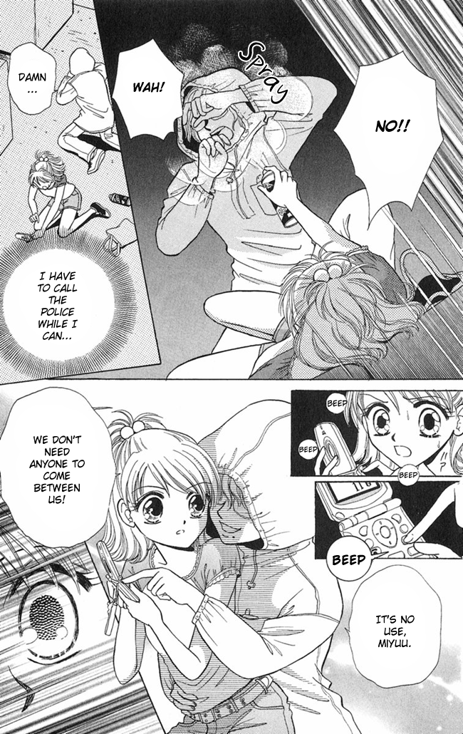 Konya mo Hitori de Nemurenai Message S.O.S. 第25页