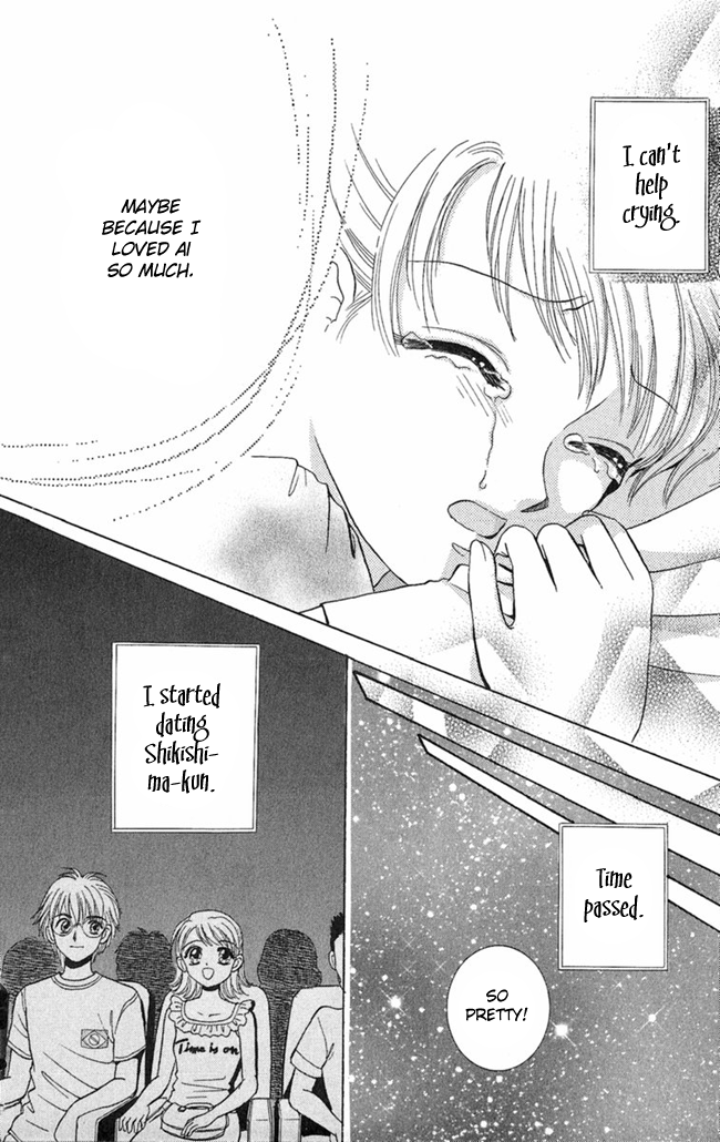 Konya mo Hitori de Nemurenai Message S.O.S. 第32页