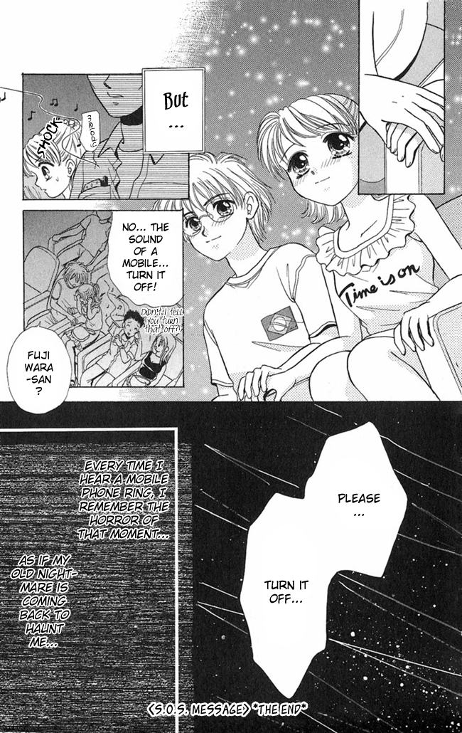 Konya mo Hitori de Nemurenai Message S.O.S. 第33页
